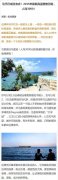杜马盖地，去还是不去？
