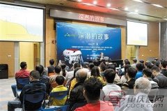 乘蛟龙号下潜7000米海底，就像坐3小时电梯